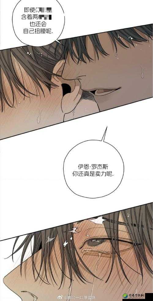 肠灌HDⅩXXX调教：从挑战极限到实现自我突破的蜕变之路