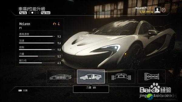 极品飞车18宿敌车辆改造终极指南！数值表暴击攻略必看