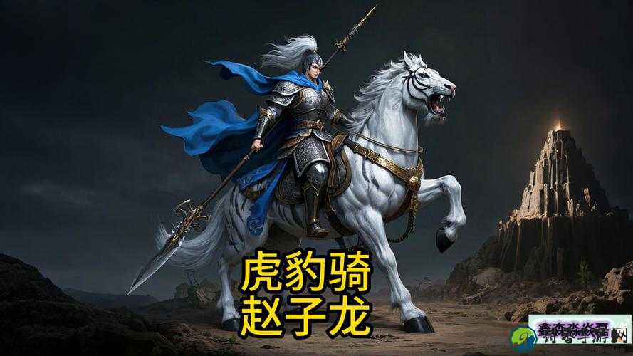 绝了！赵云传马匹全指南｜从青铜到神兽一图秒懂战力差距