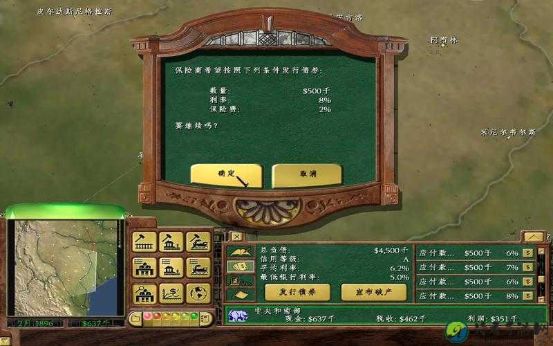 铁路大亨3崩溃必备！存档失败+自动退出终极修复攻略