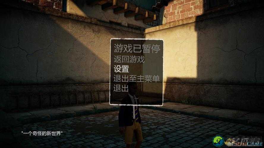 卡关必看！贫民区历险记存档位置全公开，从此不再担心重开！