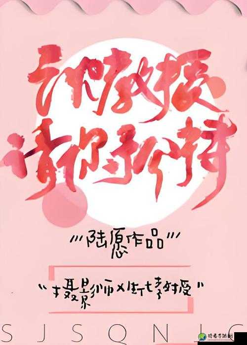 沈教授别c我1v1高H背后的真相：教育者的责任与社会的期待