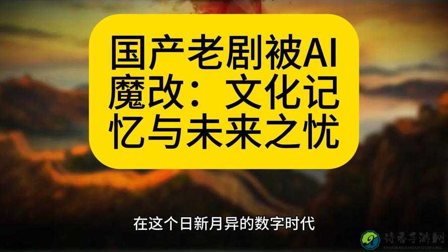www77e98com国产：从质疑到骄傲的蜕变之路
