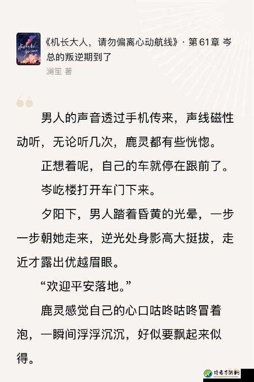 男被❌c🐻偷看黄扒衣服洗澡事件发酵背后：三步建立健康社会防线