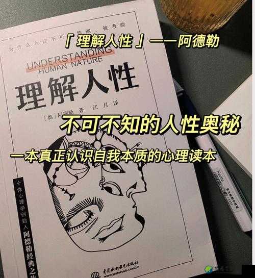 扒开🐻让我❌❌❌蜜桃视频在线：直面人性的脆弱与勇气