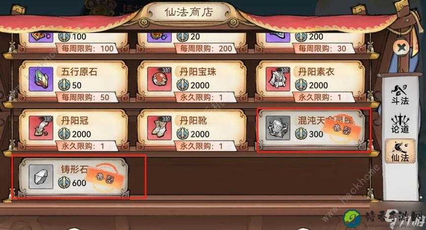 宝库简易攻略最强整理！萌新30分钟速通技巧大公开