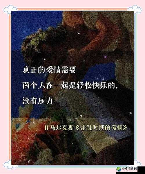 人夫的qing夫们(总攻)(稚楚)爆火背后：爱情的复杂人性真实写照