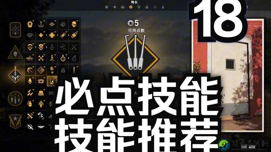 孤岛惊魂3勇者难度通关秘籍！这些闭眼不翻车的神操作绝了！