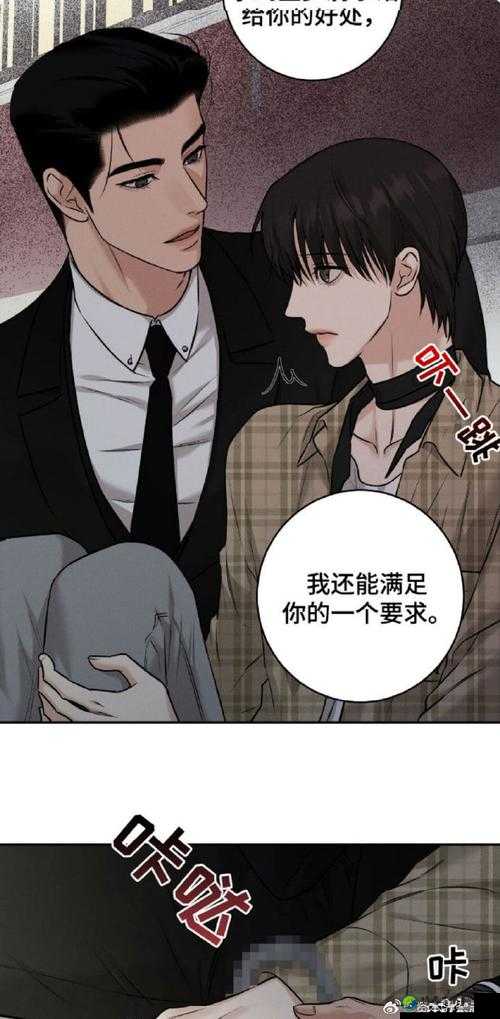 乖乖挨c烂调教sm总裁：一场关于自我突破的成长之旅
