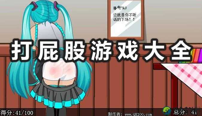 女女百合调教打屁股SP爆火背后：情感故事如何重塑女性力量