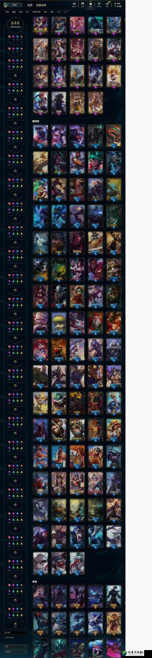LOL S3天赋加点终极指南！全系攻略+实战技巧，上分必看！