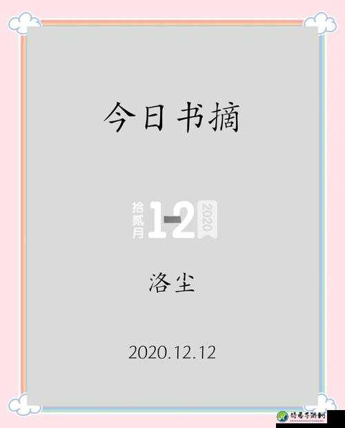 端庄正夫夹玉势跪趴sp：一场关于温柔与力量的文化觉醒