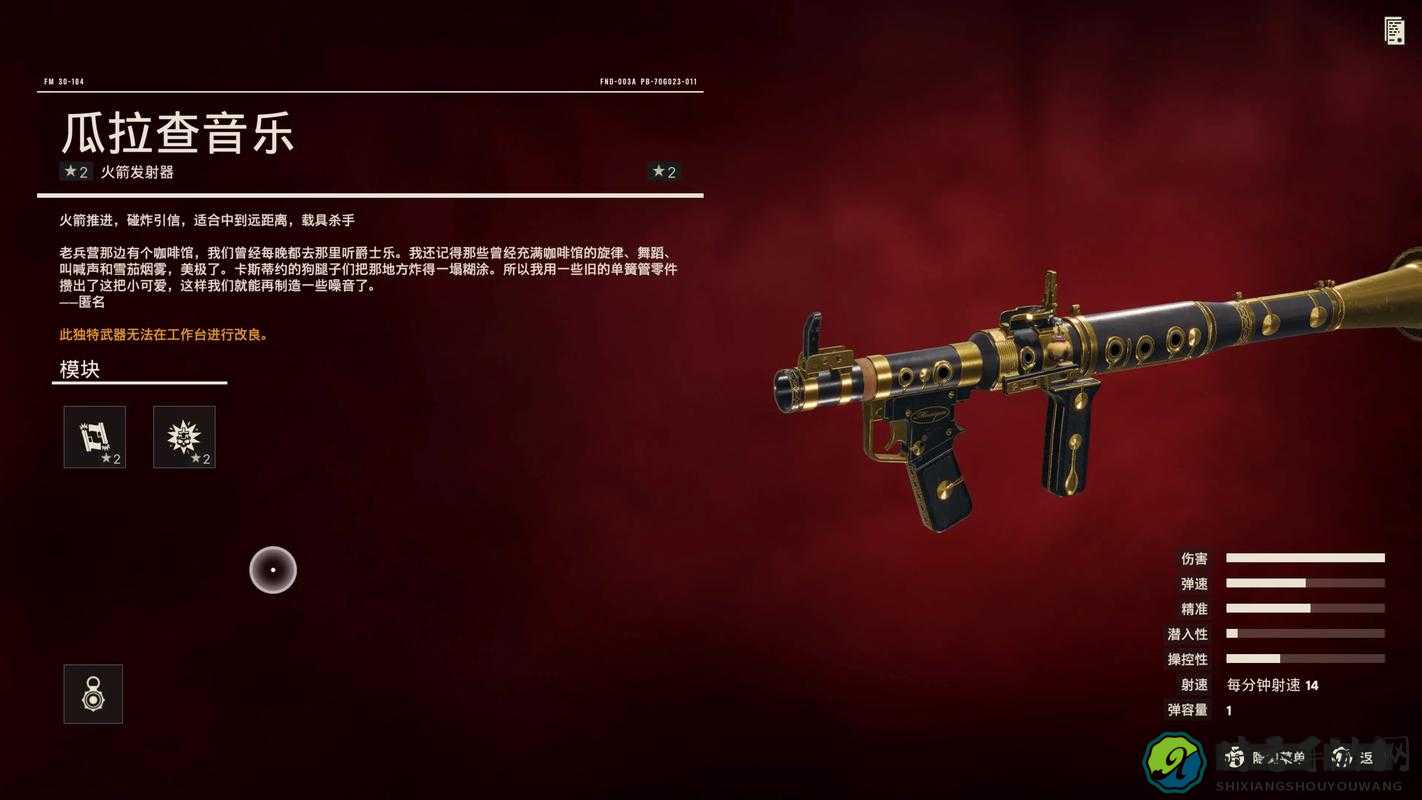 手残党狂喜！孤岛惊魂3武器装备制作全攻略，秒变战场大佬！