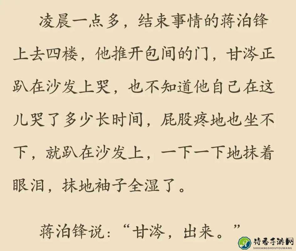 阳台调教SM撅臀打屁股作文：当代年轻人的情感狂欢与边界探索