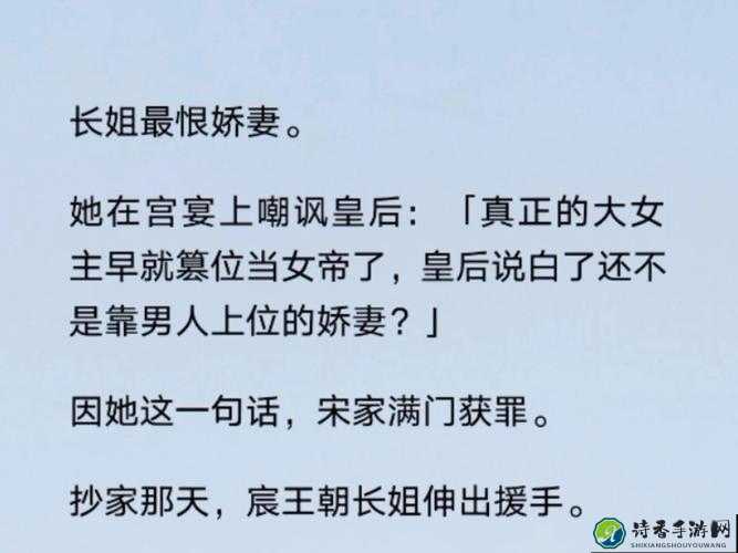 江楠楠扒开内裤求被C小说刷屏背后：谁该为这场风波买单？