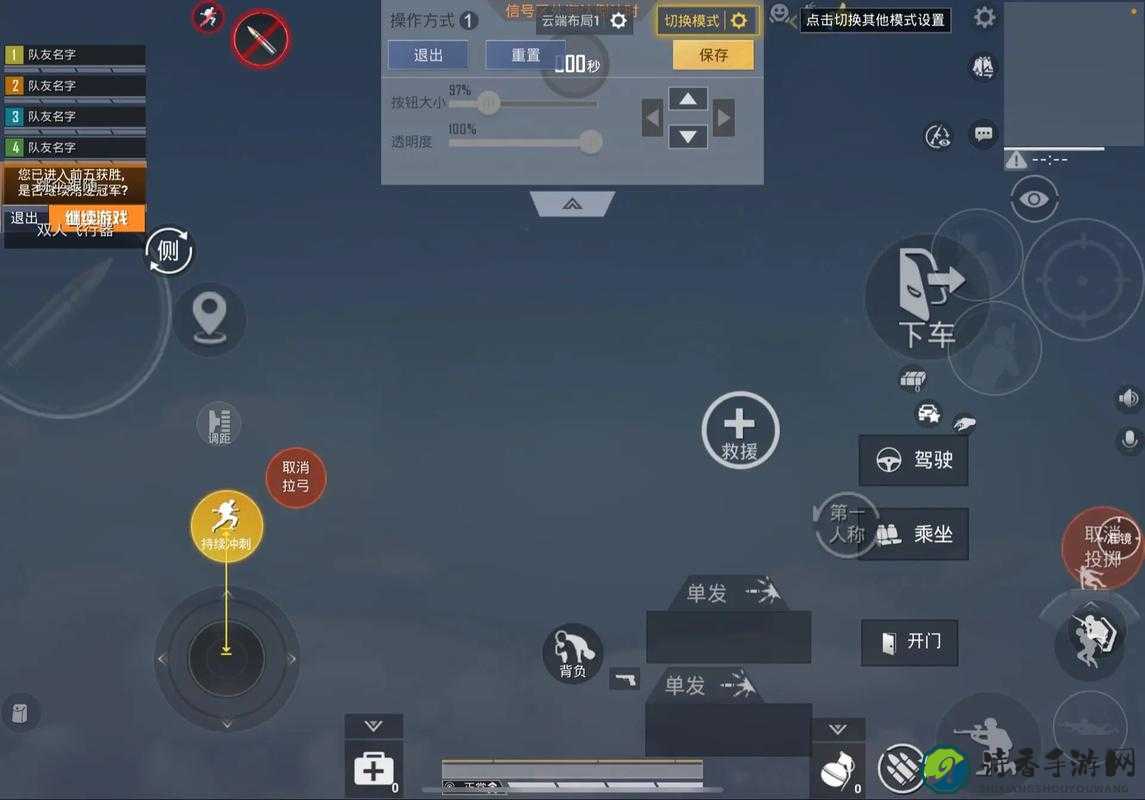 风卷残云手柄设置大公开！5步解锁神操作，手残党也能秒变高手🔥