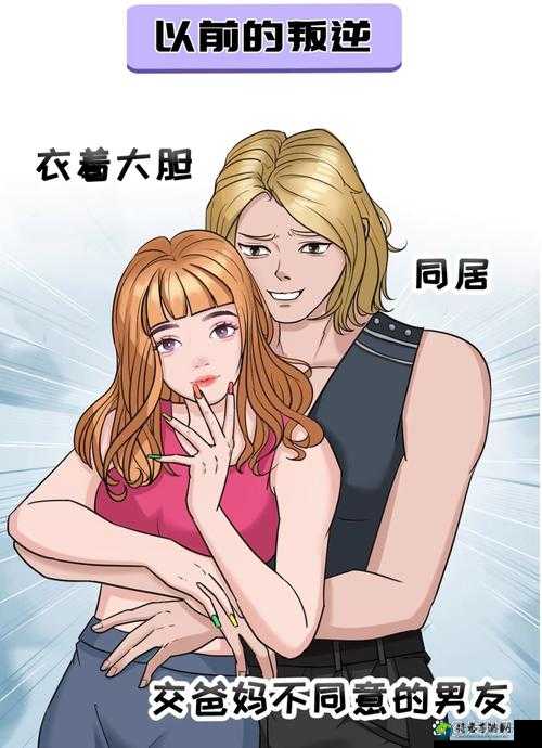 扒开校花的 pech 往下摸漫画：爆火背后藏着年轻人的现实共鸣
