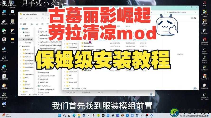 保姆级教程古墓丽影黄金版通关秘籍大公开！90%玩家不知道的隐藏技巧🔥