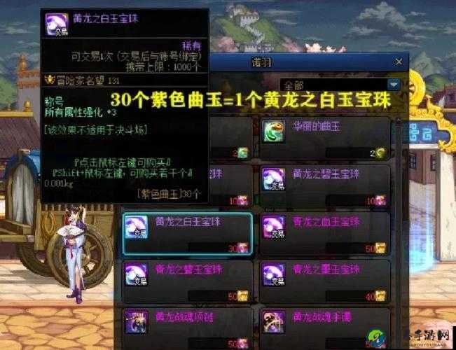 DNF6月23日活动最后一天！错过血亏！手把手教你领限定装备和金币雨