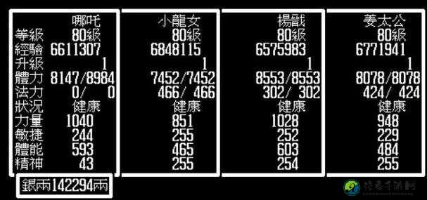 伤害世界界面神操作！视角切换技巧看完直接封神！