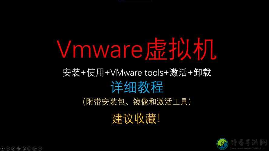 崩溃了！VMweTools卡死怎么办？超详细教程拯救你的虚拟机！