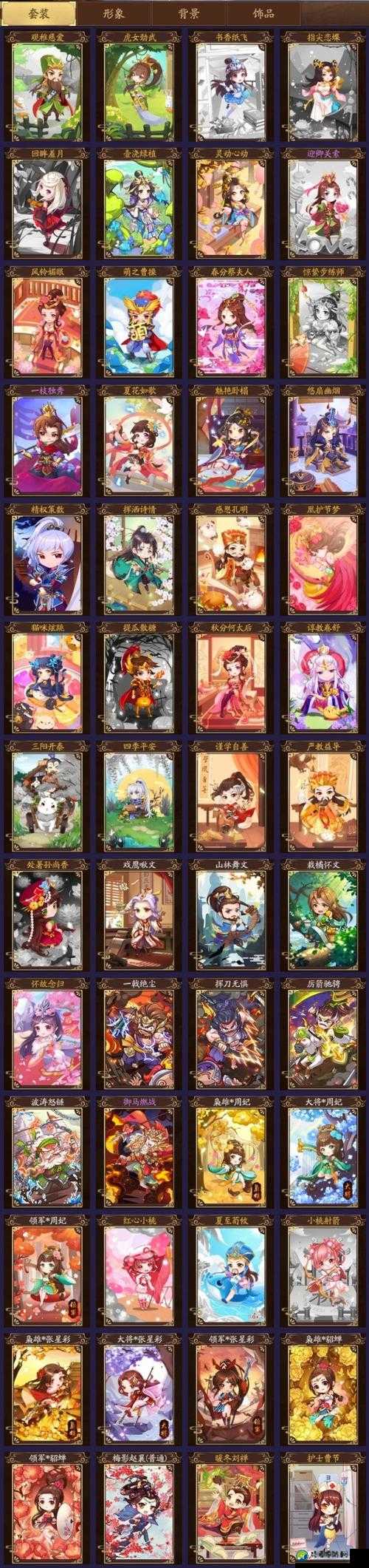 公孙恭逆天封神！三国志12威力加强版必学暴打BOSS神技