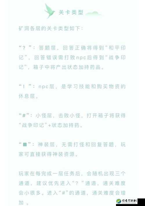 仙剑4城中寻人任务全攻略！爆哭整理隐藏线索+避坑指南｜通关必备