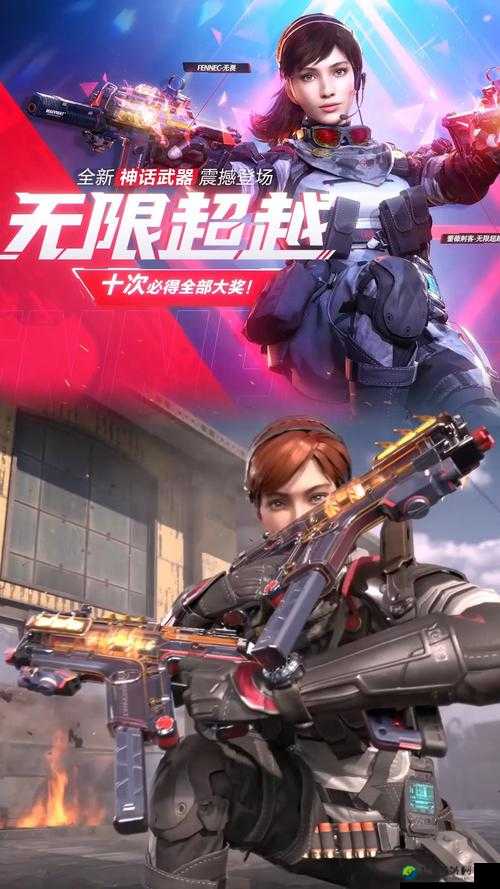 神级称号大揭秘！战斗无止境如何成就战场神话？