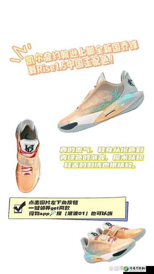 热血篮球新服炸裂上线！零门槛领限定球鞋+万元礼包，手慢无！