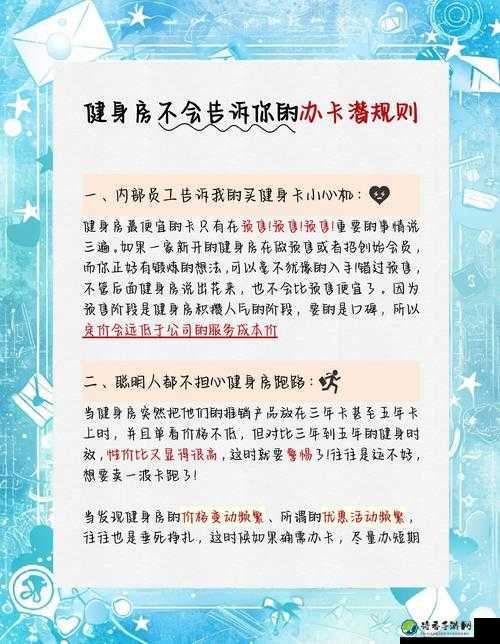 为什么总卡关？Keepe必看攻略！血泪换来的超详细使用技巧