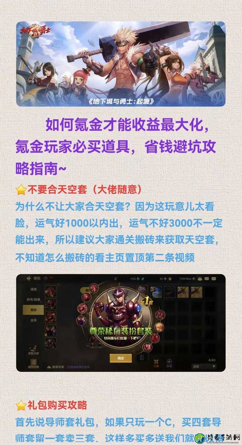 DNF平息乱源任务必看攻略！保姆级教程教你20分钟速通不卡关