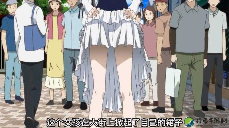 日本人被掀裙子打屁股事件背后：社会文明的反思与觉醒之路