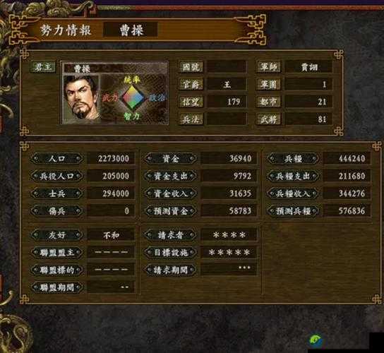 三国志9攻城必胜秘诀！99%玩家不知道的逆天战术