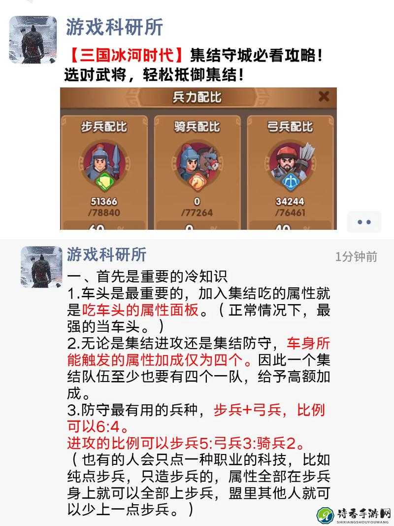 北平破城枪必看攻略！手残党也能3分钟屠城的隐藏技巧
