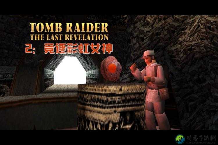 古墓丽影4必看！保姆级通关技巧+隐藏路线全曝光