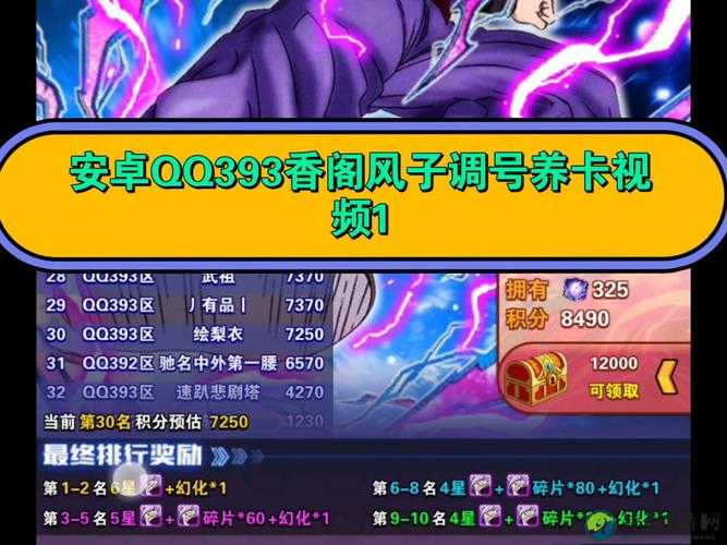 爆肝实测Q宠大乐斗佣兵悟性提升必看！3天突破隐藏上限