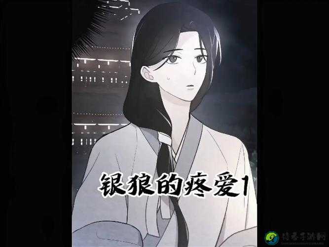 银狼被❌到爽高潮痉挛事件背后：当流量裹挟人性，我们还能守住底线吗？