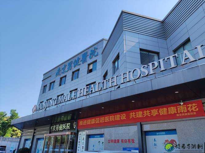 医生不当行为背后的真相：医疗职业边界与患者权益的反思