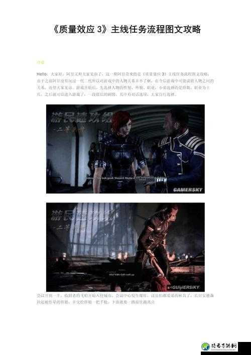 质量效应3推倒攻略｜爆哭推荐！这些角色不攻略会后悔一整年
