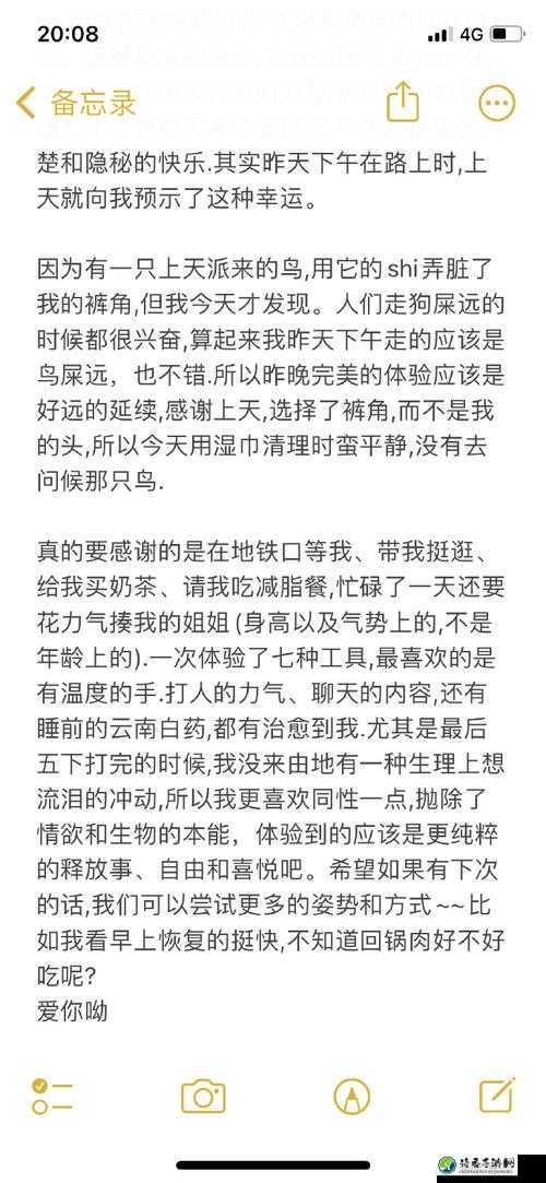 惩戒实践SP俱乐部爆红背后：年轻人为什么热衷这场心理博弈？