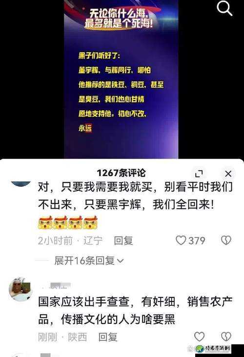今日黑料重磅曝光！HL事件背后隐藏的真相值得深思