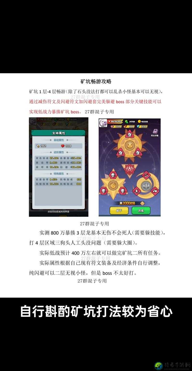 爆肝实测！百环任务奖励全攻略，手残党也能轻松拿满