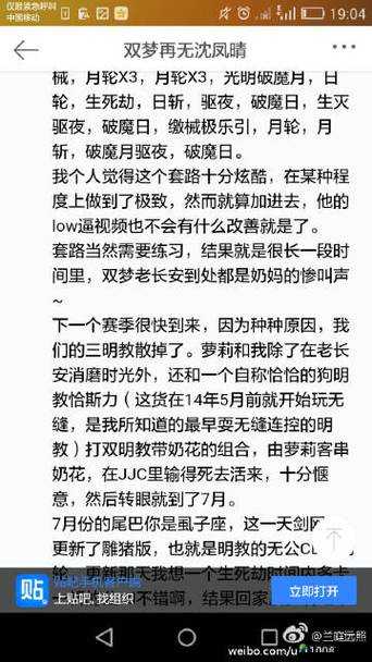 对不起，我是个NPC必看！泪目通关秘籍+隐藏剧情触发技巧大公开