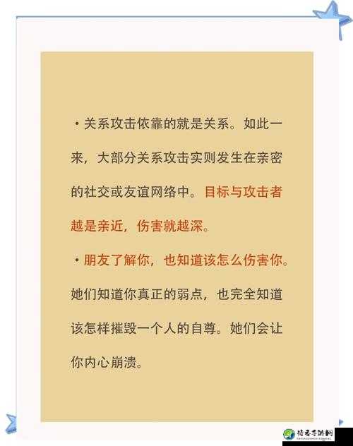 扒开腿做❌带卡背后：当代社交与职场的隐性压力