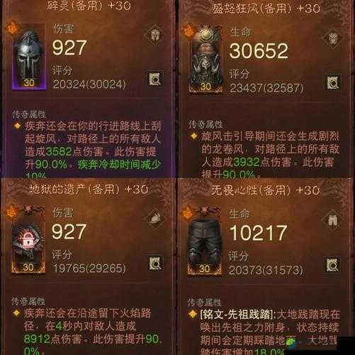 零氪党狂喜！暗黑3野蛮人双旋风平民装超全攻略