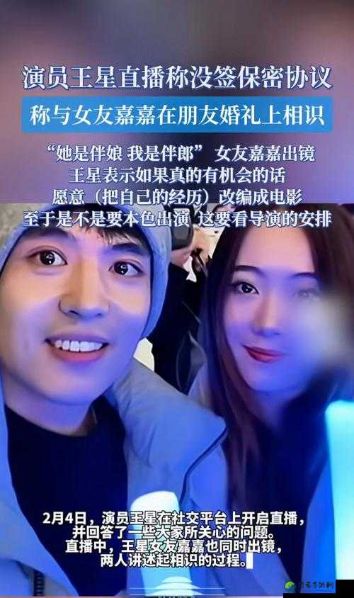 丁字裤被伴郎摸出水了！这场婚礼变故背后的礼仪与尊重启示
