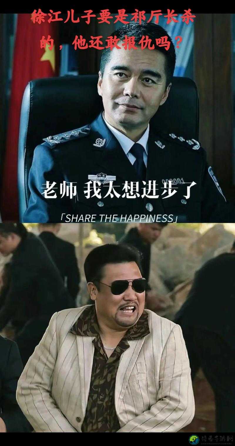 人民的名义全集免费播放在线观看：用正义之光照亮信仰之路