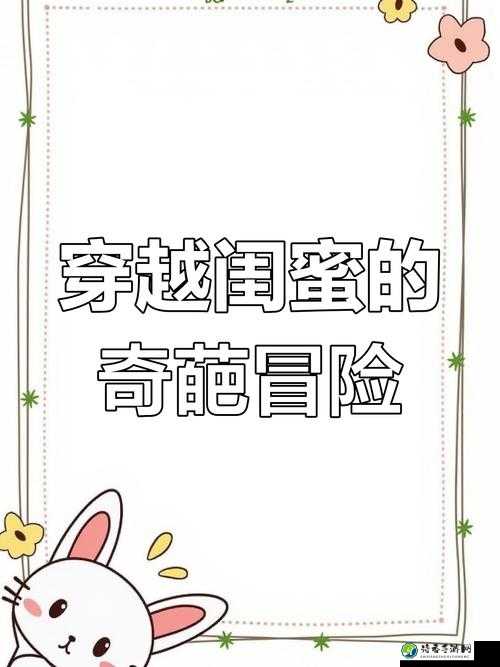 我和闺蜜被按摩师c了H！从这场经历看透现代社交的边界难题