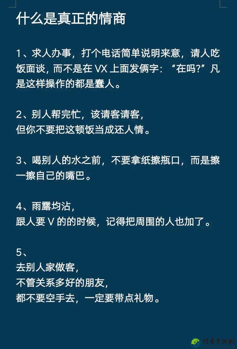 清冷太子每日都在挨龠中醒来：重生循环中的责任与人性突围