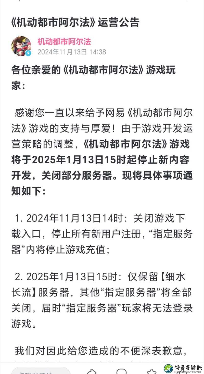 崩溃预警！这些隐藏原因让你的FIFA13反复闪退，救星来了！